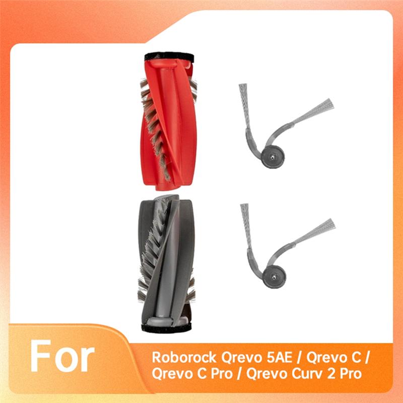 A78E-For Roborock Qrevo 5AE/Qrevo C/Qrevo C Pro/Qrevo Curv 2 Pro Robot Vacuum Cleaner Replacement Parts- Main Brush& Side Brush