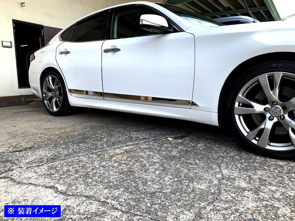 BRIGHTZ Finish Stainless Steel Plated Side Door Moulds for the Fuga Hybrid Ultra-Mirror (6-Piece Set) (HY51) [SID-MOL-118]