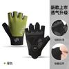 Mens Cycling Gloves Full Finger Half UV Protection Anti-Slip Breathable Stretchy Outdoor Sports