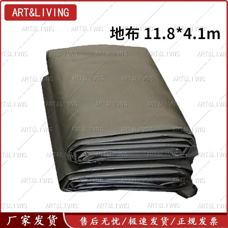 ART&LIVING 37 sqm Tent Accessories & Specialty Tents