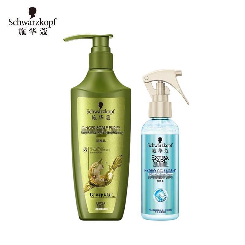 Schwarzkopf Ginger Essence Oil Control Hair Care Set