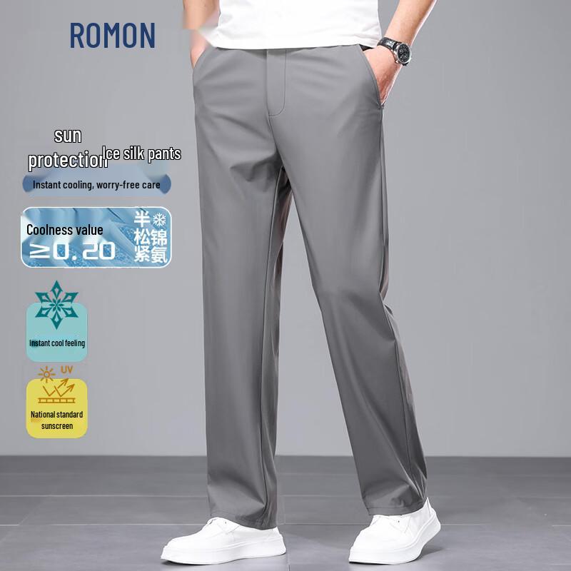 ROMON Men's Ice Silk High Elastic Casual Pants