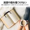 KDSSYFT Music Clip, 1 Piece, Page Holder, Music Book Clip, Book Stopper, Holds Piano Sheet Music Open, Metal, Music Sheet Music Holder