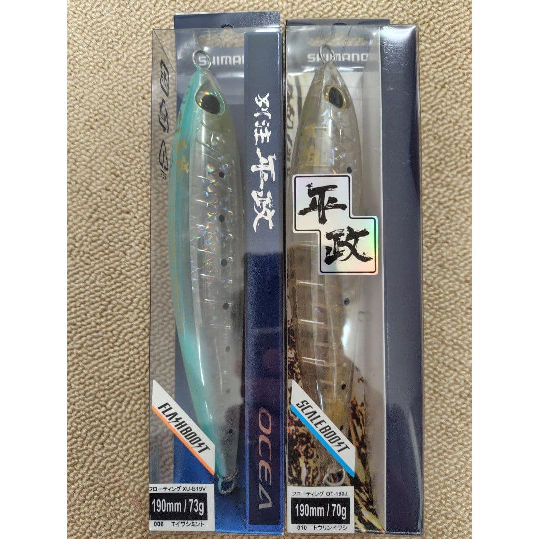 Used Shimano bespoke Heisei 190F 2 piece set