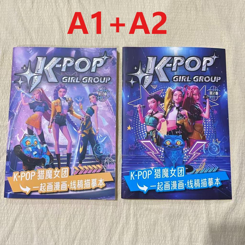 Korean Pop Devil Hunter Coloring Book Animation Character Rumi Mila Zoe Adorable Line Drawing Book Children's Present