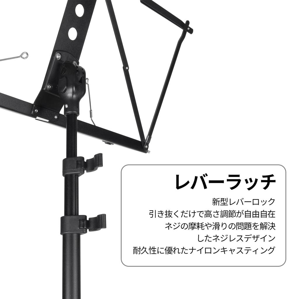 Music Stand Aluminum Alloy Folding Music Stand Universal Size For Adults and Children Soft Bag Included [Portable & Lightweight] (Black)