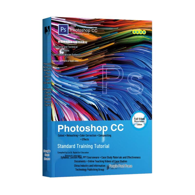 Photoshop CC Comprehensive Training Tutorial