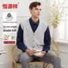 Men's Pure Wool Button-Up Vest Cardigan