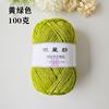 100g Filo d'Argento Lucido Cavo Uncinetto in Cotone Fai da Te 1.5mm Filato Medio Grosso Uncinetto Filo Lucido Cappello Borsa Tessuto a Mano