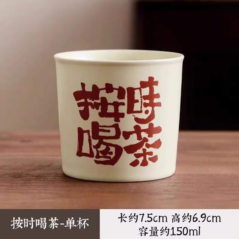 Plant Ash Teacup Ceramic Master Cup Personal Special Cup Household Cola Cup Tea Cup Hand Warmer Cup