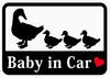 Baby In Car Duck Parent and Child Car Sticker (Magnet) / Baby Riding S29