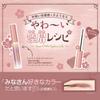 Canmake Smart Mini Eyebrow Color 03 Sakura Brown 4.9g Eyebrow Mascara Mini Brush Waterproof Hot Water Off