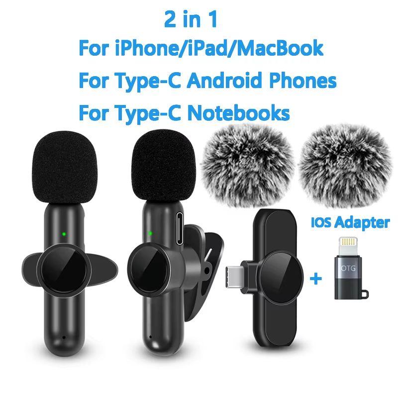 Wireless Lavalier Microphone With Windproof Cover Mini Mic For iPhone Android Mobile Phone Audio Video Recording