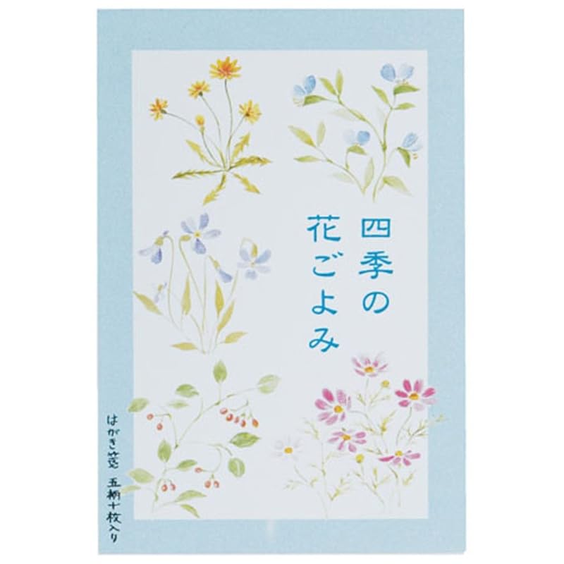 

Akashiya Postcard paper “Four Seasons Flowers” AO-03L