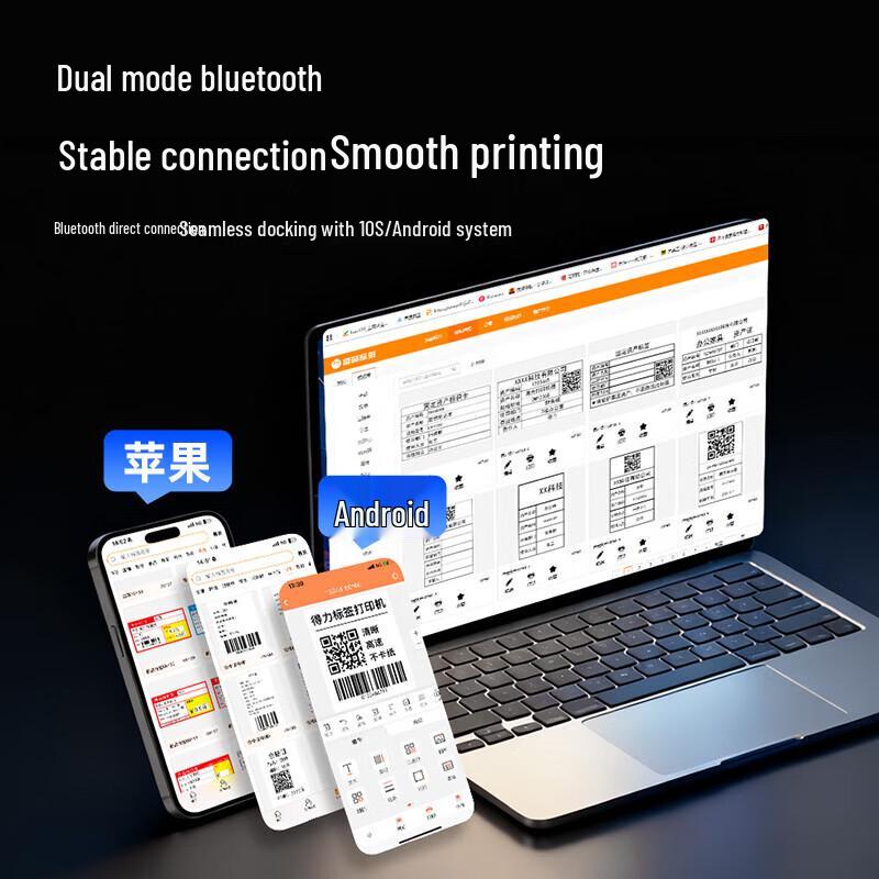 SNBC P39plus Bluetooth Portable Thermal Printer CN Plug (adapter Included)