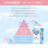 FaFa Story Fabric Softener no Floral Soap Scent "Sora Osanpo" Refill, 1200ml,