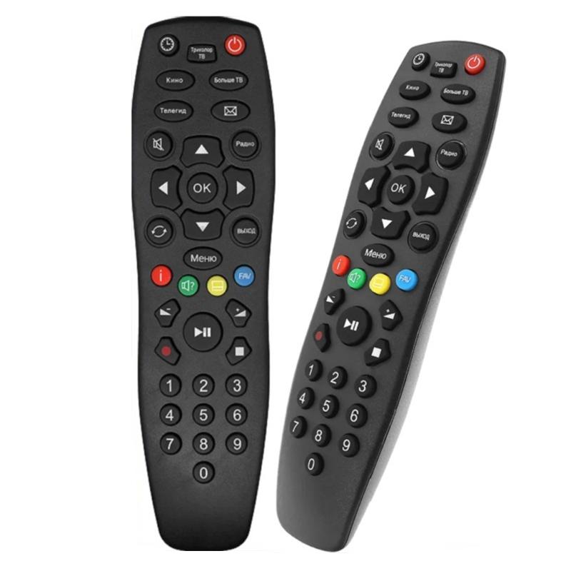 Replacement Remote Control for B211,B520,B522,B533M,B534M,DDL1034,GSA230 GSB210 TV Remote High Sensitivity Buttons