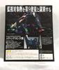 [USED] ROBOT Spirits <SIDE EVA> Evangelion Unit 3
