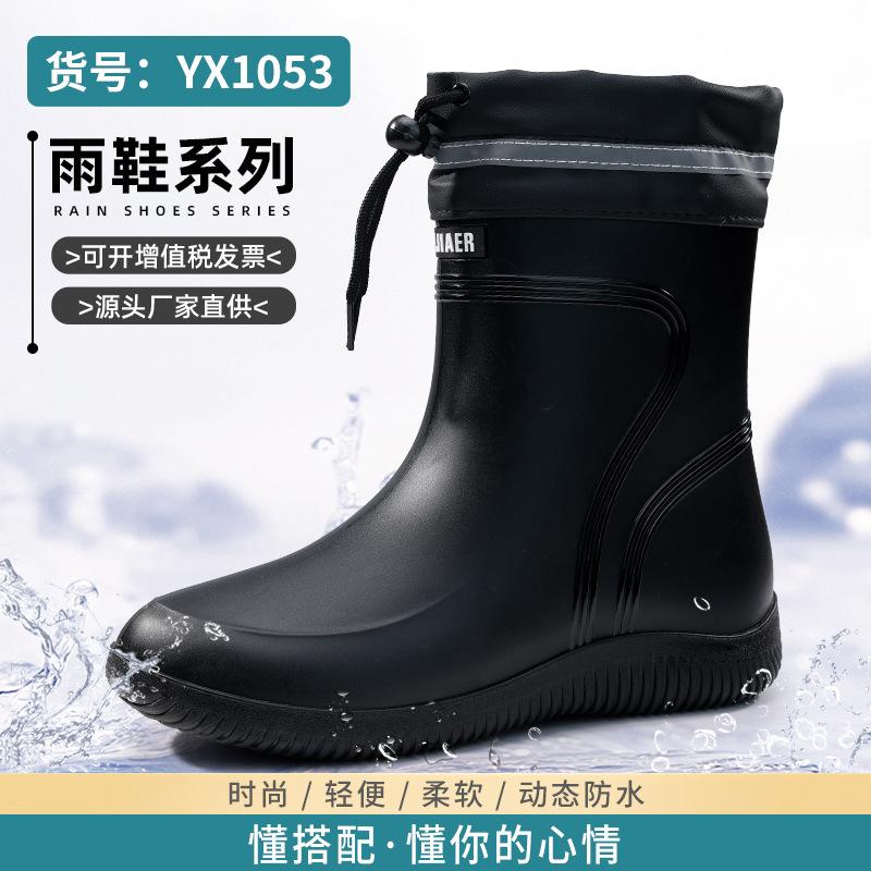 Summer new men's and women's wear-resistant waterproof rain shoes black tall non-slip rain boots bundle mouth water boots outdoor rubber shoes breatha