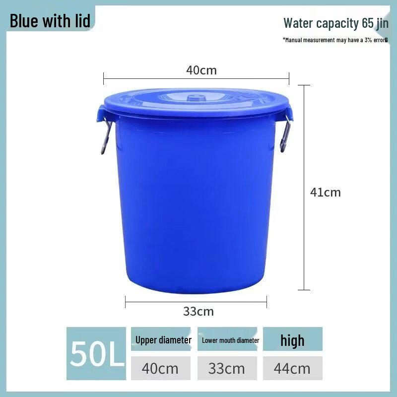 

ZISIZ Thickened Plastic Round Bucket with Lid