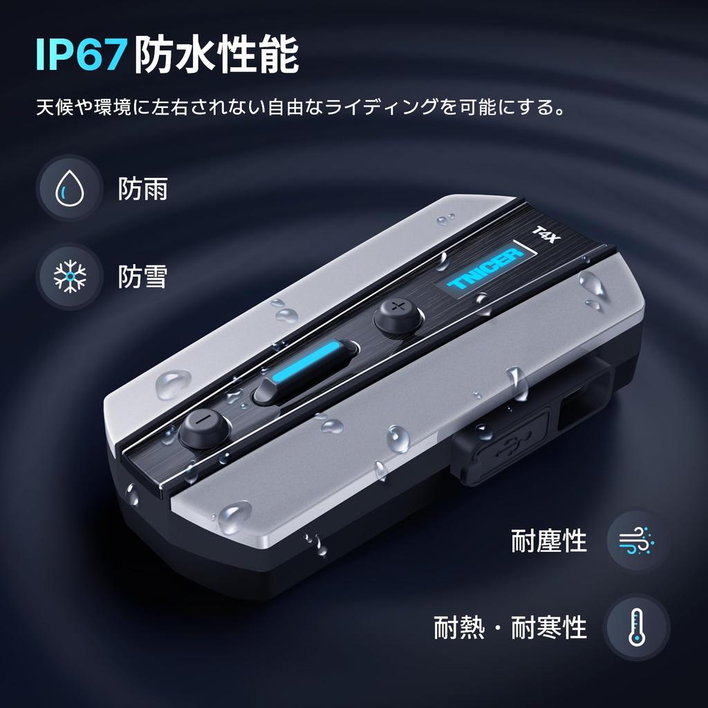 TNICER T4X Motorcycle Intercom with ENC Noise Cancellation Bluetooth Simultaneous 40 Hours of Continuous 1000m Communication 3 Sound Quality Japanese
