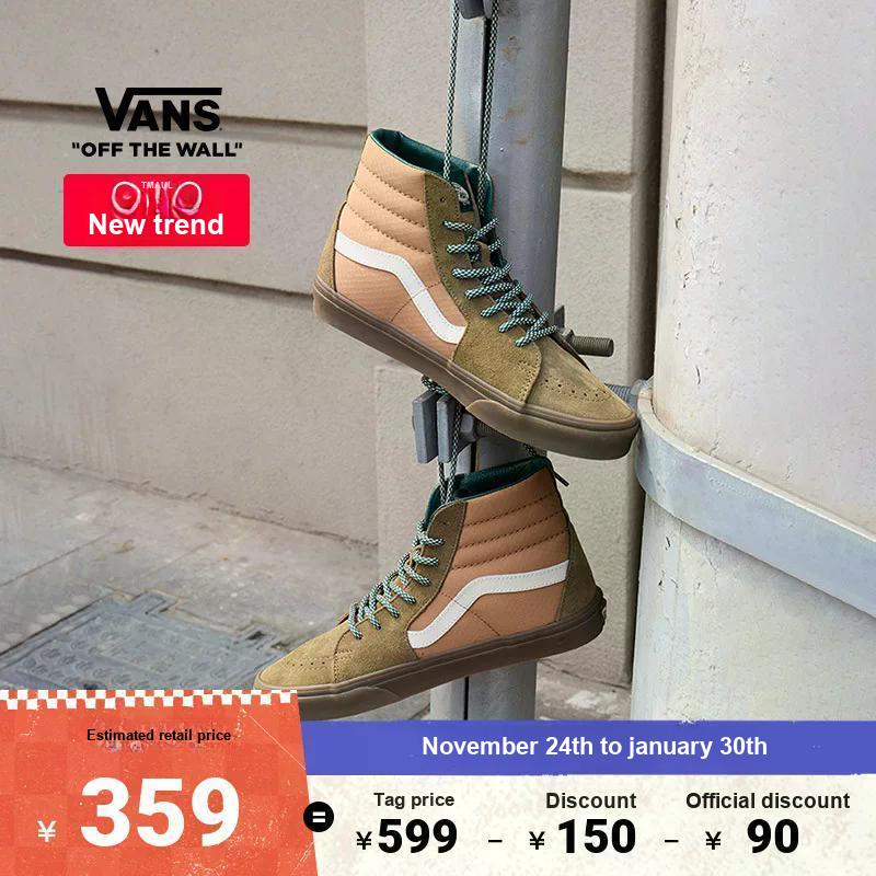 Vans Brown Mountain Series Color Block High Top Sneakers Unisex Sneakers VN000BW7B7G