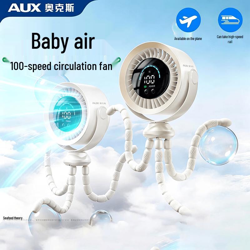 AUX Octopus Flexible Portable Stroller Fan