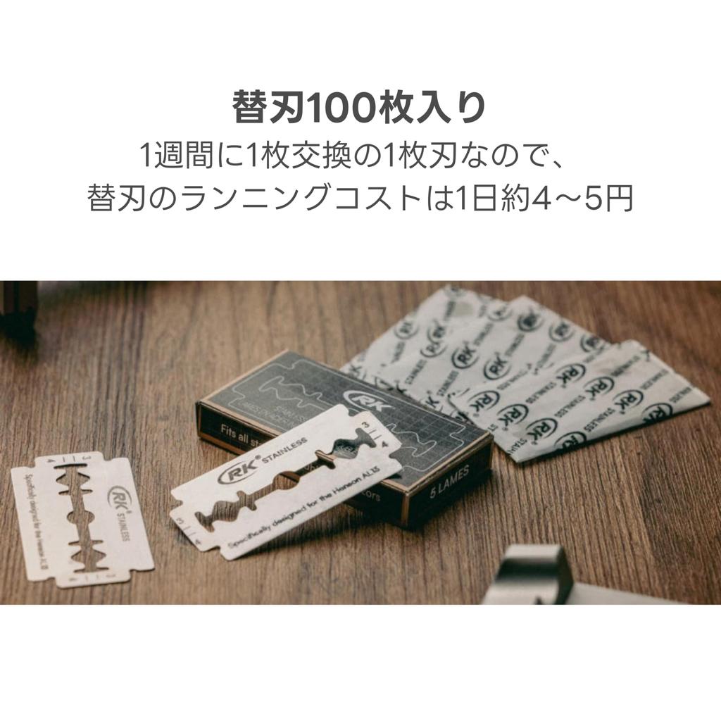 HENSON SHAVING RK Stainless Steel Razor AL13 Replacement Blades of [Authentic/Manufacturer's Warranty] (Pack 100)