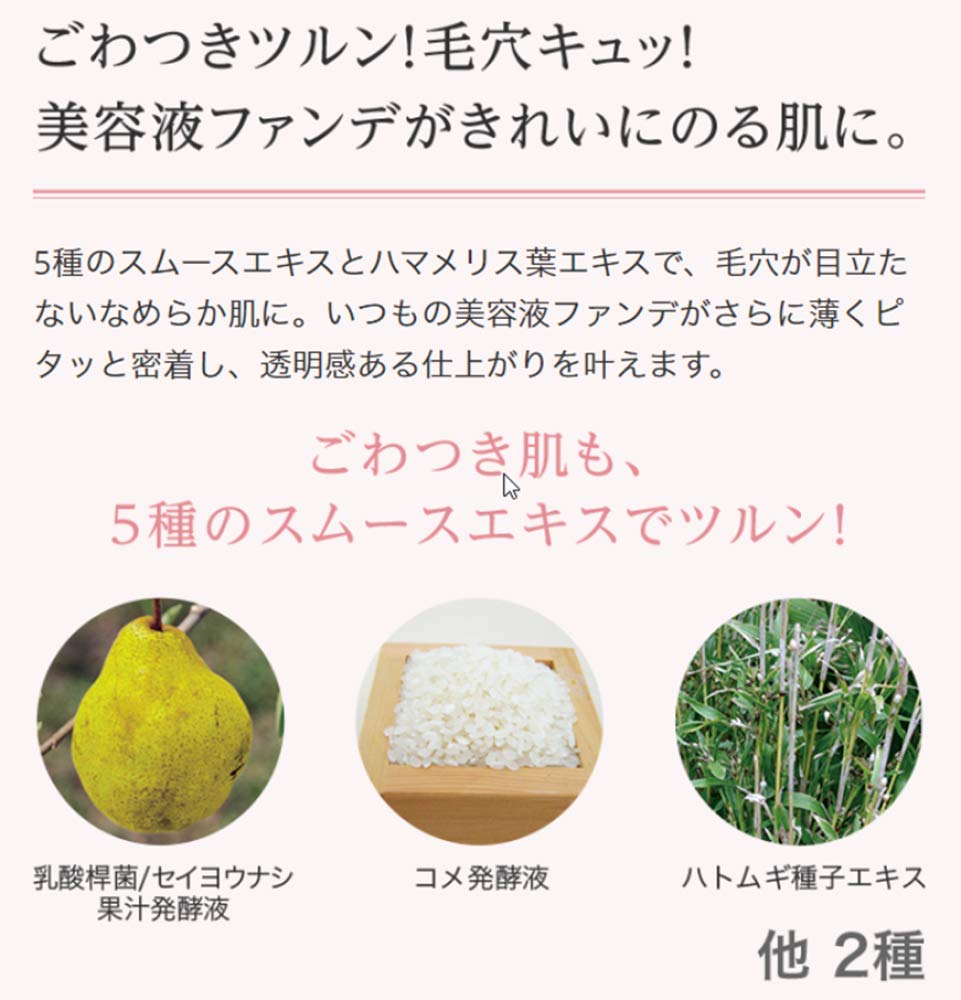 Face wash cleanser with a refreshing feeling for darkening Clear Esthetic Foam A 80g Maquia [Facial pores] (2 months) [Official Label]