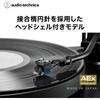 Audio-Technica AT-VM520xEB/H VM-type Stereo Cartridge, AEX 2026 Award Winner, with Headshell, AT-LT10 Stylus, Bonded Elliptical Needle, Aluminum Pipe 
