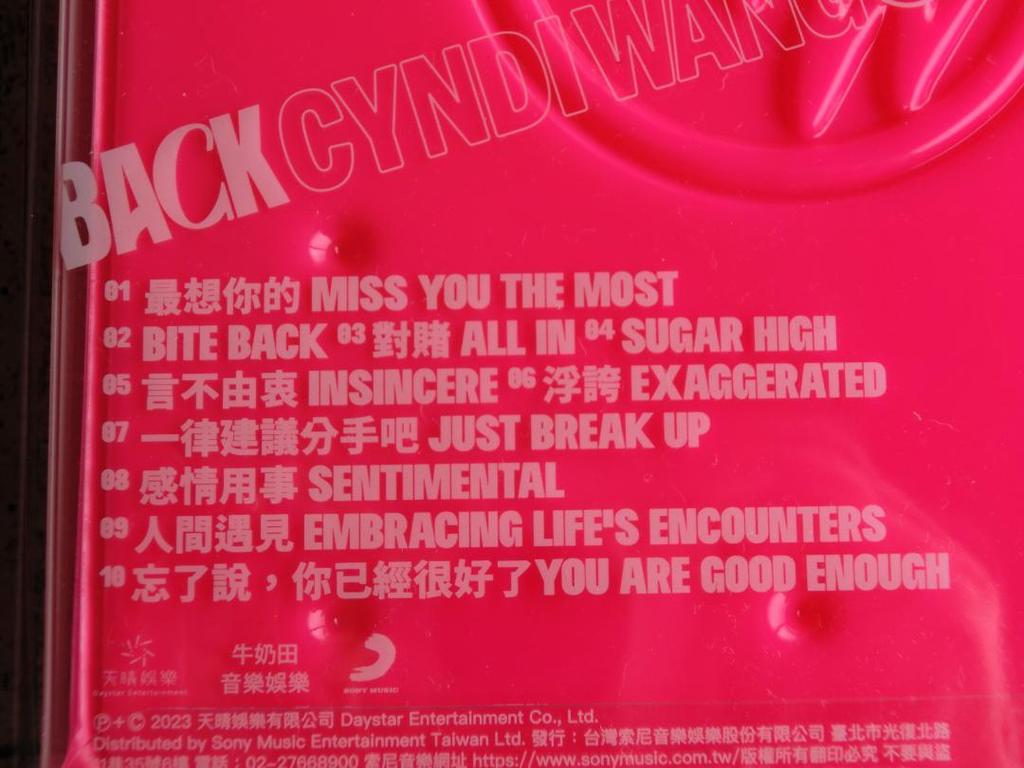 [USED] Cyndi Wang BITE BACK (SUGAR COOL Version) Taiwanese Edition