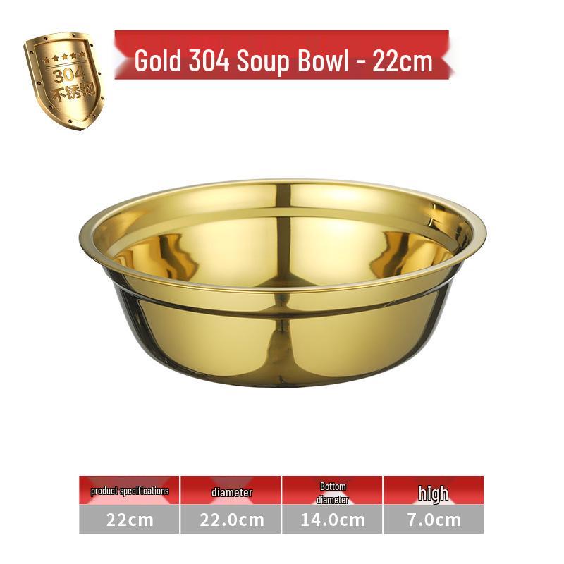 Gold-Plated 304 Stainless Steel Flat Bottom Food-Grade Bowl - Ideal for Soup or Rice, Household Use, Thickened Design, Small Size.