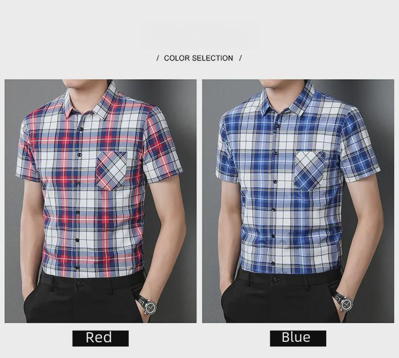 Men's Summer Plaid Cardigan Shirt - Short-Sleeve, Korean Style, Non-Iron Casual Lapel Top