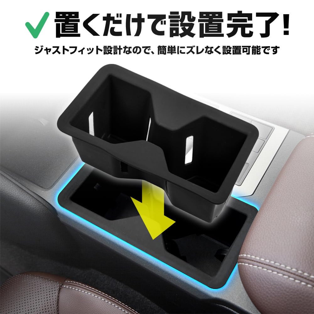 Protective Cover Mat for Land Cruiser 250 Drink Holder prevents and is easy to Improves Interior silicone drink LANDCRUISER 250 Series Custom Parts