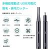 Newly Eyebrow Shaver Designed by a Includes USB Rechargeable Nose Hair Eyebrow Eyebrow and Also Includes Ear and Downy Hair Trimmers and and Safe for