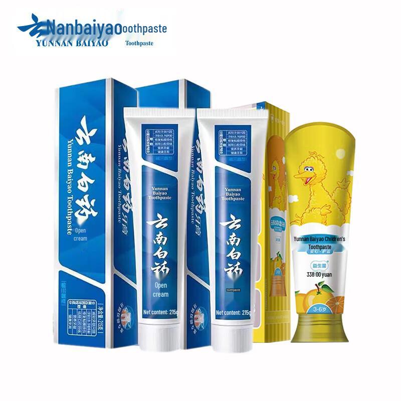 Yunnan Baiyao Family Toothpaste Set (Kids Orange Probiotic + Adult Spearmint)