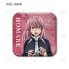 Togen Anki Trading Square Badges Box of 11