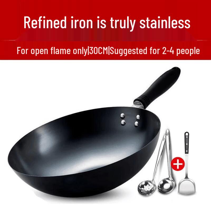 Supor 30cm Non-Coated Cast Iron Wok with Spatula Set