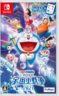 Little Space War 2021 Doraemon Deco Doraemon Nobita's -Switch (Includes Stickers)