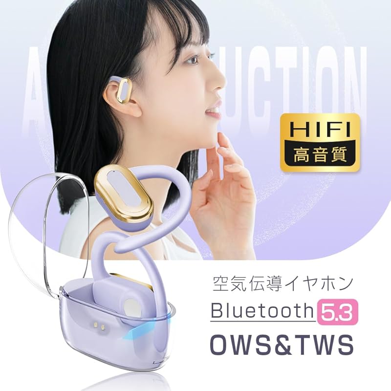 [New in 2025] SLuB earphones completely wireless earphones Bluetooth5.3 headset air conduction earphones ear hook Hi-Fi sound quality Easy to operate