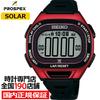 Seiko Prospex Super Runners SBEF047 Mens Watch Solar Polyurethane Red