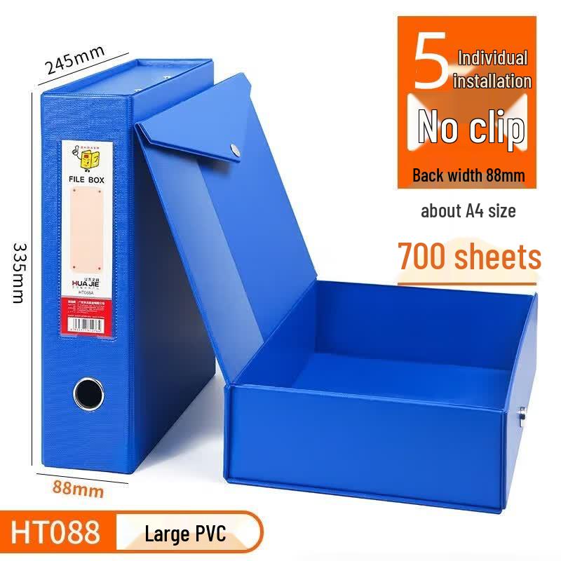 Huajie HT088 A4 Magnetic Closure Document File Box A4