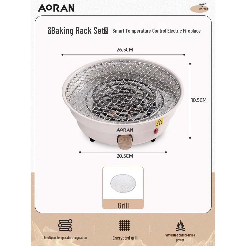 Indoor Electric Ceramic Tea Stove & Grill Set Standard