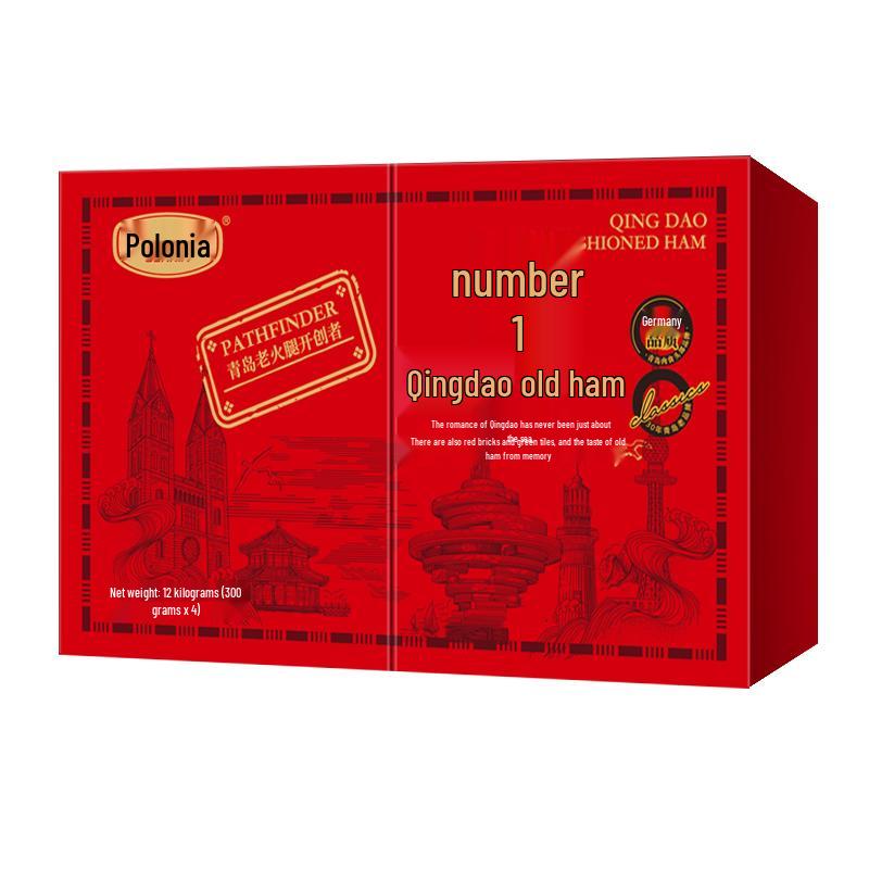 Bonia Qingdao Old Ham Gift Box 1.2kg