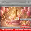 1st Birthday Banner Backdrop Gold Number 1 Crown Pink Balloons Roses Cake