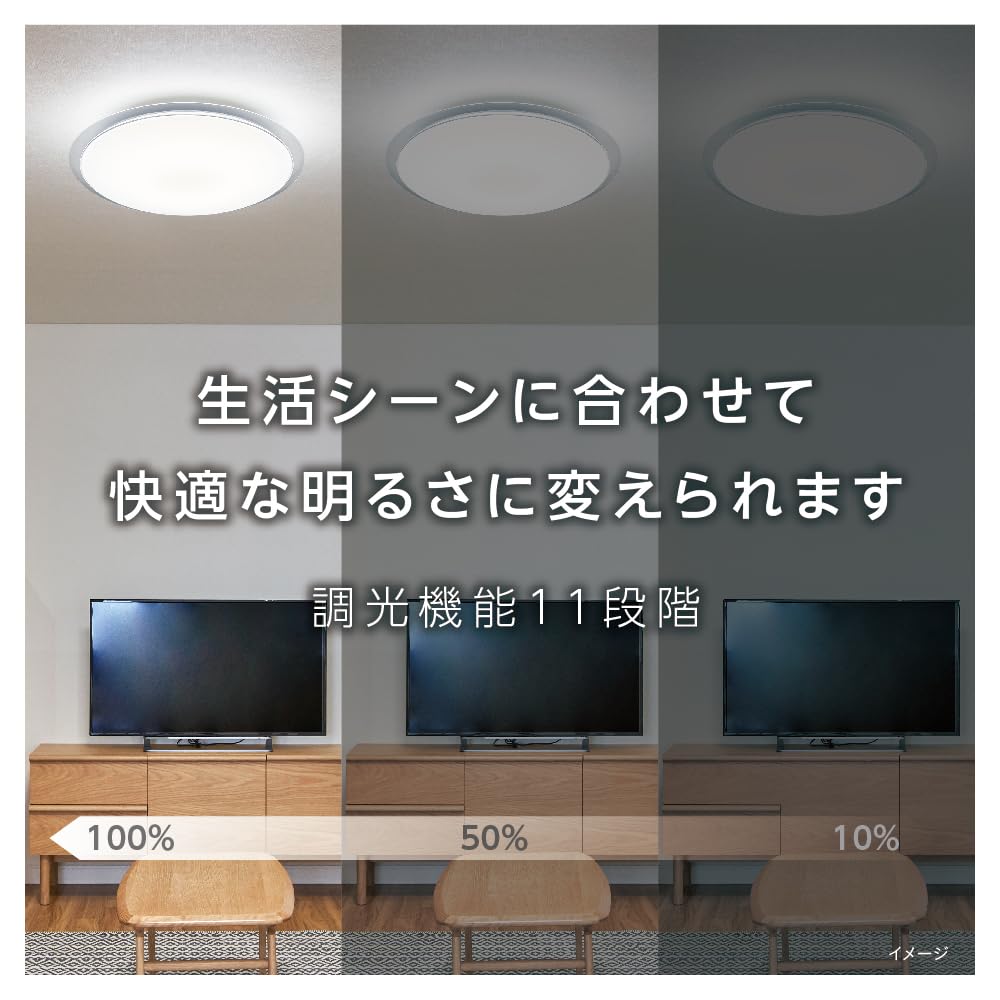 Doshisha Lumina Save Energy-Saving LED Ceiling Light, 8-Tatami (12-14 sq ft) Capacity, 4299 lumens, Energy-Saving Mode, 11 Dimming Levels, 2