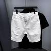 Men's Trendy Ripped Solid Color Slim Denim Shorts