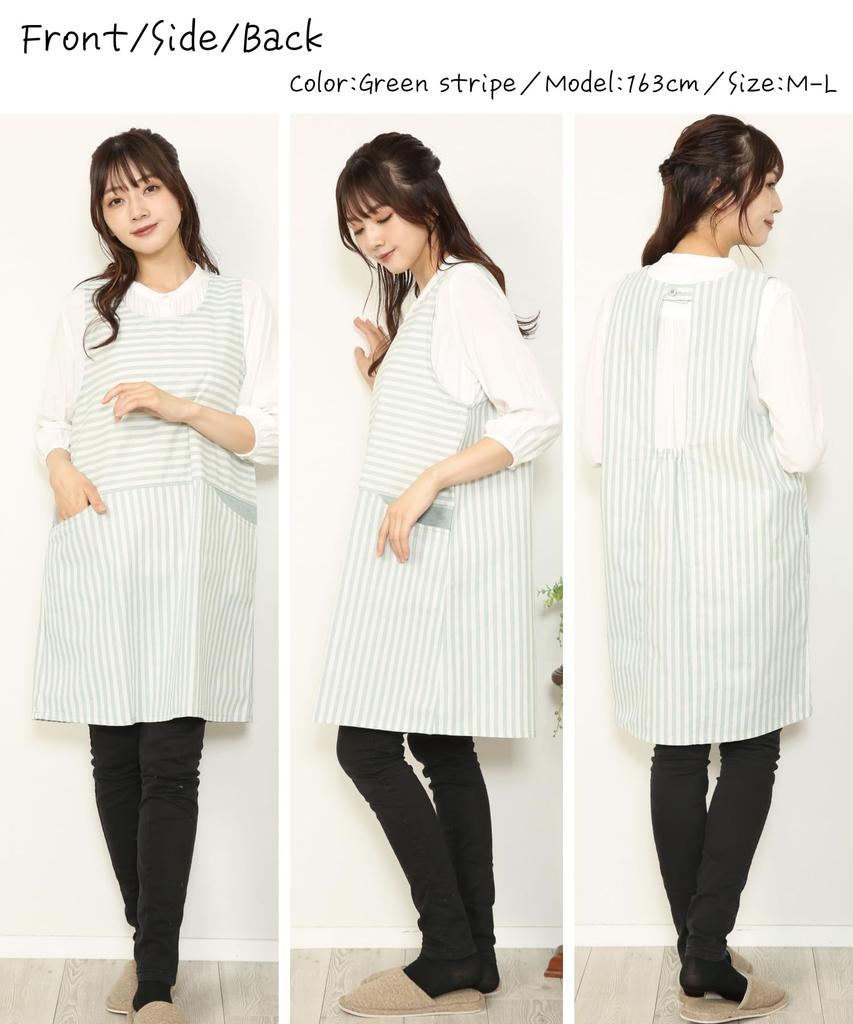 NISHIKI Women's Cotton-Polyester Apron, Covers the Bottom, Wrinkle-Resistant, Long Length, with Pockets (Green Stripe JMLka2201)