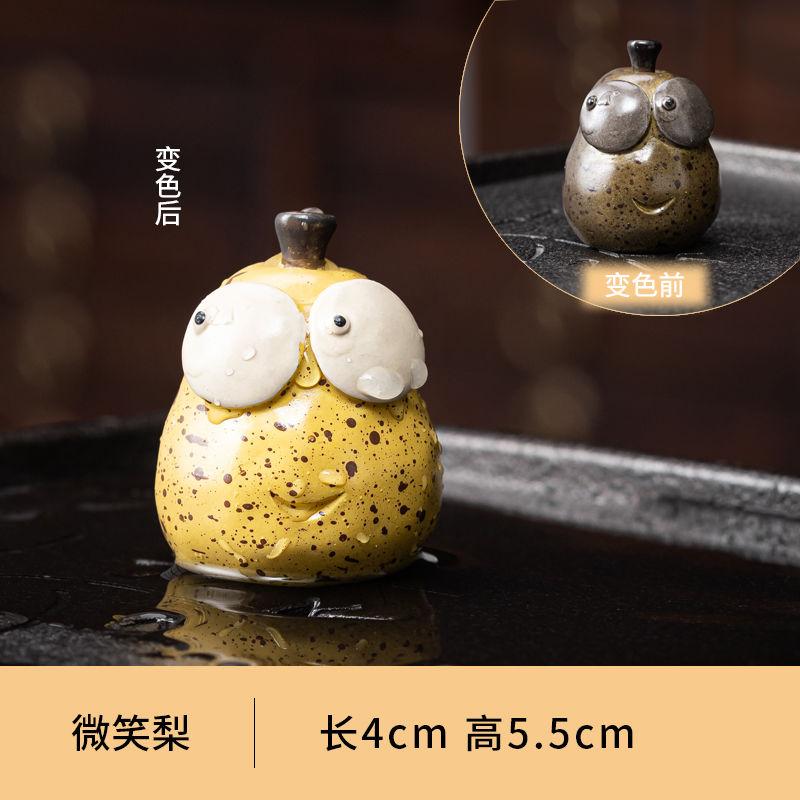 

Never Leave The Ornament,Raise Tea Pets,Change Colors,Creative Tea Table,Tray,Decoration,Tea Set Accessories,Sydney Teaware
