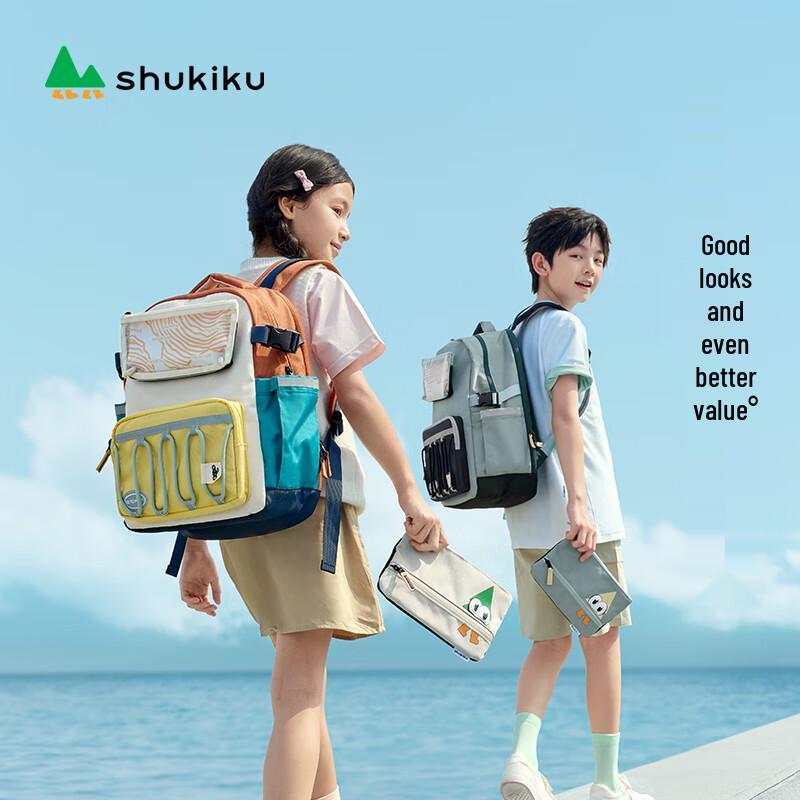SHUKIKU Kids Ergonomic Lightweight School Backpack